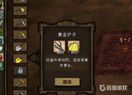 饥荒缠绕根须怎么解决?2