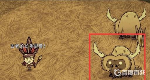 饥荒杀牛的最好办法是什么?3