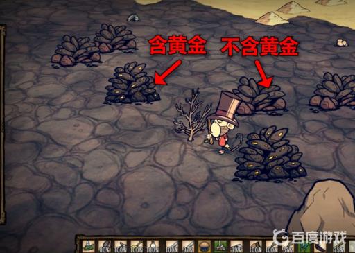 饥荒岩浆矿怎么挖?4