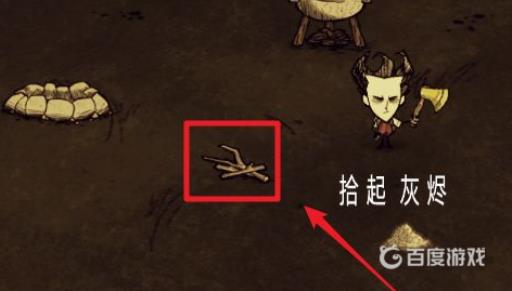 饥荒蛙腿能做什么料理?2