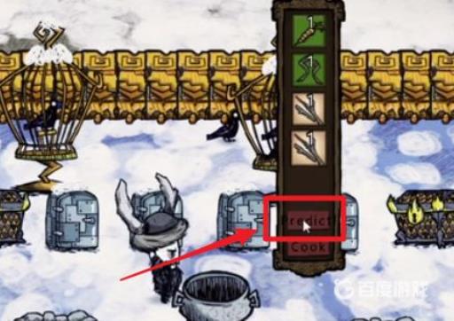 饥荒蛙腿能做什么料理?6