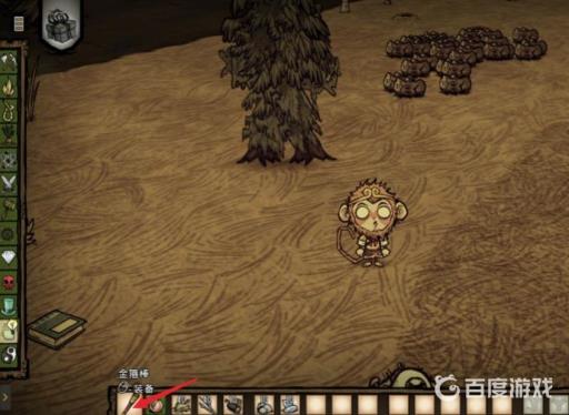 饥荒孙悟空一柱擎天怎么用?2