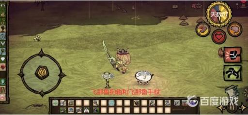 饥荒璇儿mod内容是什么?2