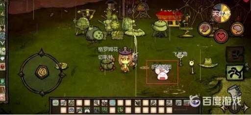 饥荒璇儿mod内容是什么?4