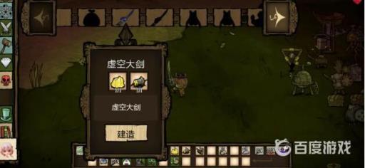 饥荒璇儿mod内容是什么?5