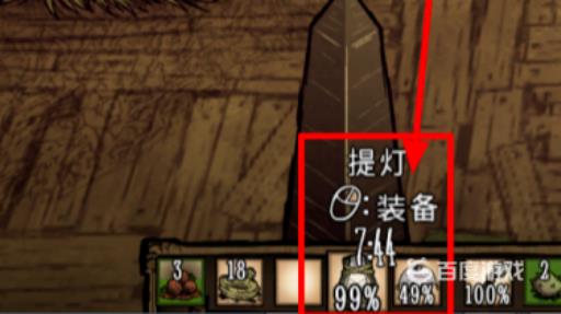 饥荒提灯bug怎么卡?4