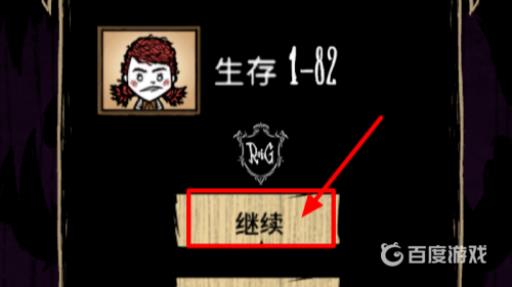 饥荒提灯bug怎么卡?10