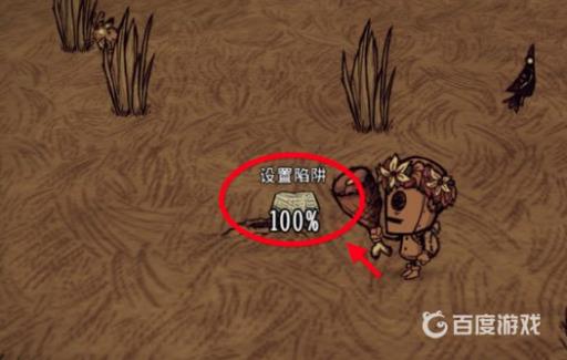 饥荒三本怎么解锁?3