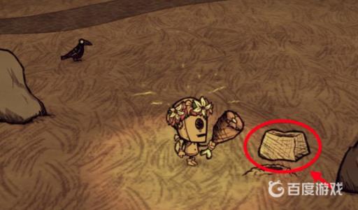 饥荒三本怎么解锁?4