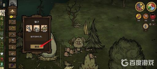 饥荒麋鹿鹅蛋怎么拿?3