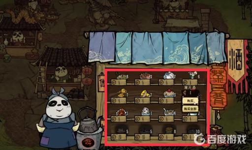 饥荒铜钱有什么用?2