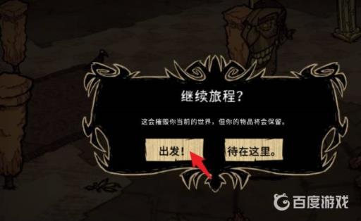 饥荒盒状零件有什么用?3