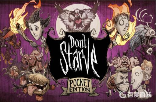 饥荒暗影秘典怎么使用?1