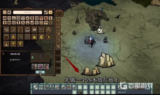 饥荒幻象法杖怎么用?2