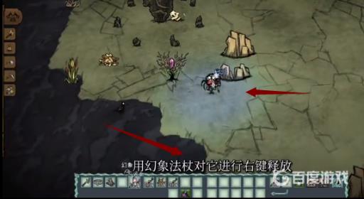 饥荒幻象法杖怎么用?6