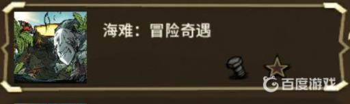 饥荒有哪些值得玩的模组?1