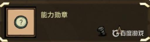 饥荒有哪些值得玩的模组?2