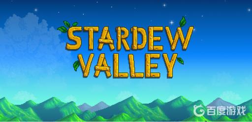 星露谷物语挖矿攻略是什么?1