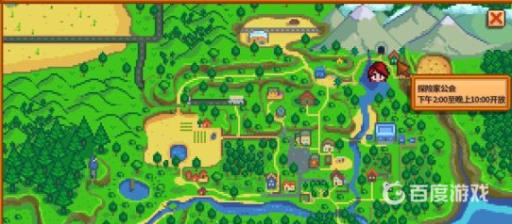 星露谷物语挖矿攻略是什么?6