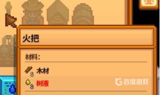 星露谷物语挖矿攻略是什么?18