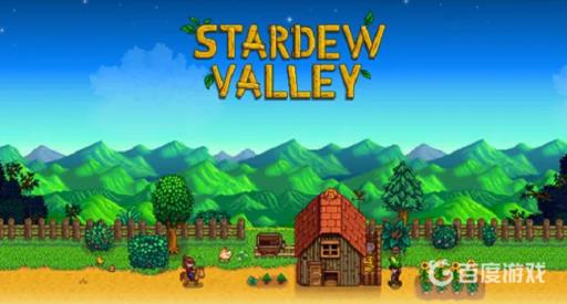 星露谷如何修改金币?1