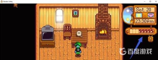 星露谷如何修改金币?6