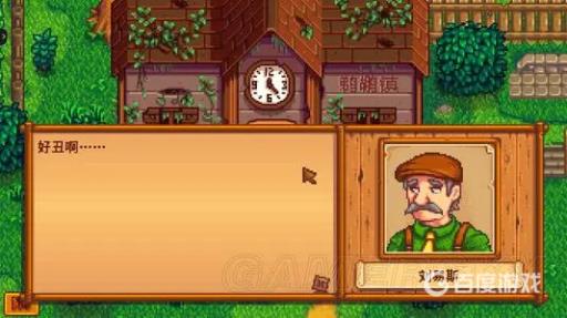 星露谷社区中心触发条件是什么?3