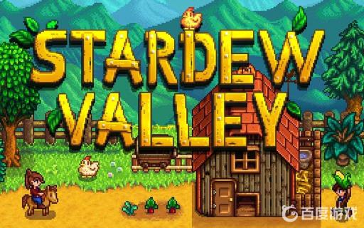 星露谷物语姜岛解锁顺序是什么?1