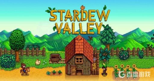 星露谷鱼竿在哪儿升级?1