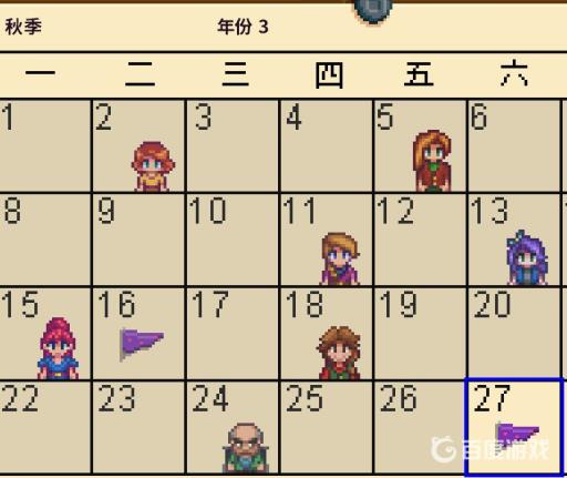 星露谷物语万圣节迷宫怎么结束?1