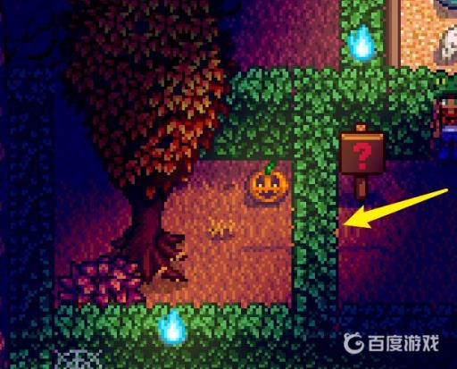 星露谷物语万圣节迷宫怎么结束?3