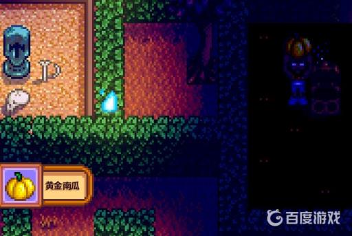 星露谷物语万圣节迷宫怎么结束?6