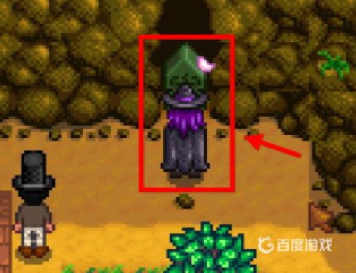 星露谷物语女巫任务怎么触发?3