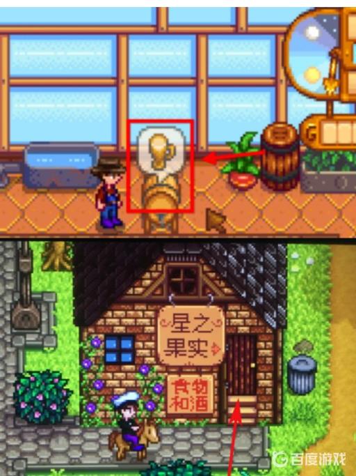 星露谷物语啤酒花怎么酿酒?7