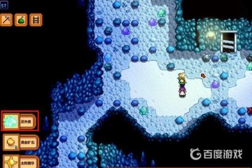 星露谷灵外质怎么得?4