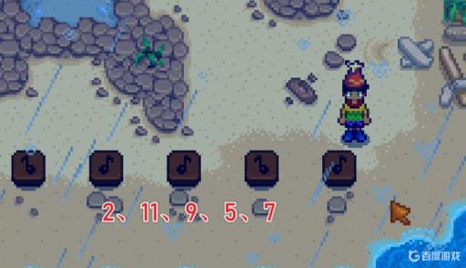 星露谷美人鱼怎么敲?5