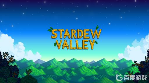 星露谷物语野山葵在哪里捡?1