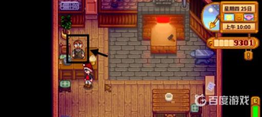 星露谷物语煤炭如何快速获得?4