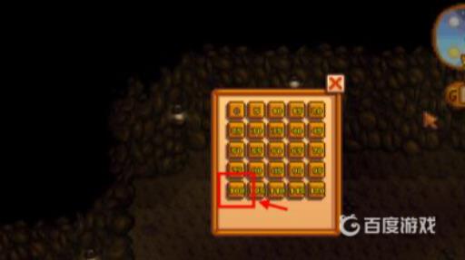 星露谷岩浆鳗鱼怎么抓?3