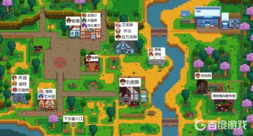 星露谷物语28个人位置分布在哪?2