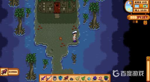 星露谷虚空鲑鱼在哪里?2