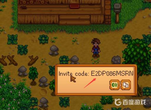 星露谷物语怎么联机和steam好友玩?6