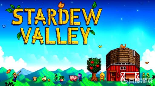 星露谷怎么扩大包裹容量?1