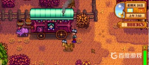 星露谷物语椰子怎么得?_星露谷物语椰子在哪里 星露谷物语椰子怎么得?_星露谷物语椰子在哪里