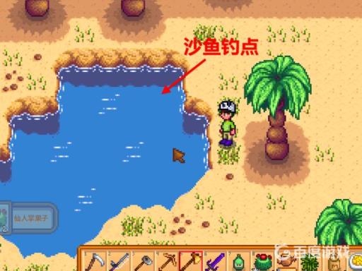 星露谷物语沙鱼在哪里钓?4