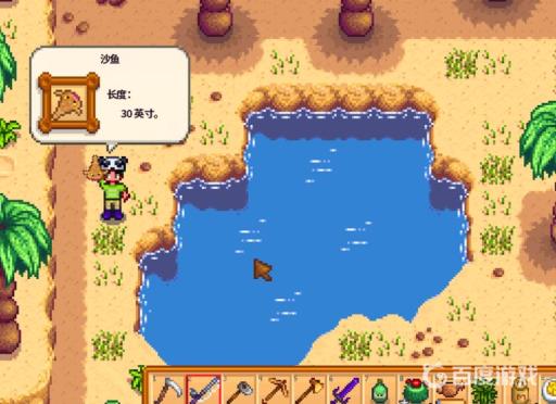 星露谷物语沙鱼在哪里钓?6