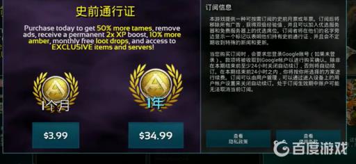 方舟史前通行证有什么用?2