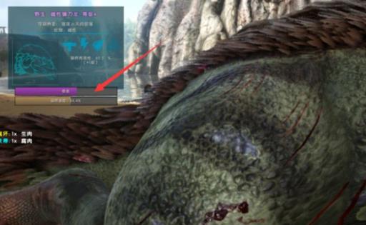 方舟生存进化镰刀龙需要多少麻醉药?5