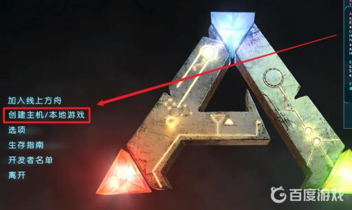 方舟生存进化如何度过夜晚?2