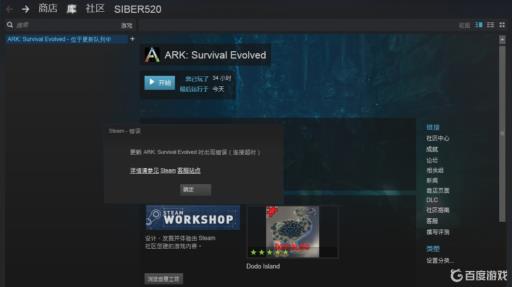 方舟加入好友房间连接超时怎么办?1